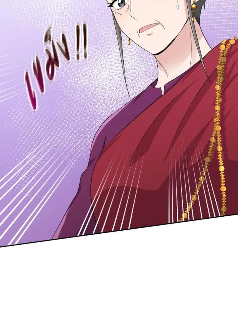 Page https://readmanhwaverse.com/images/love-destiny/chapter-32/ch_32_4.jpg