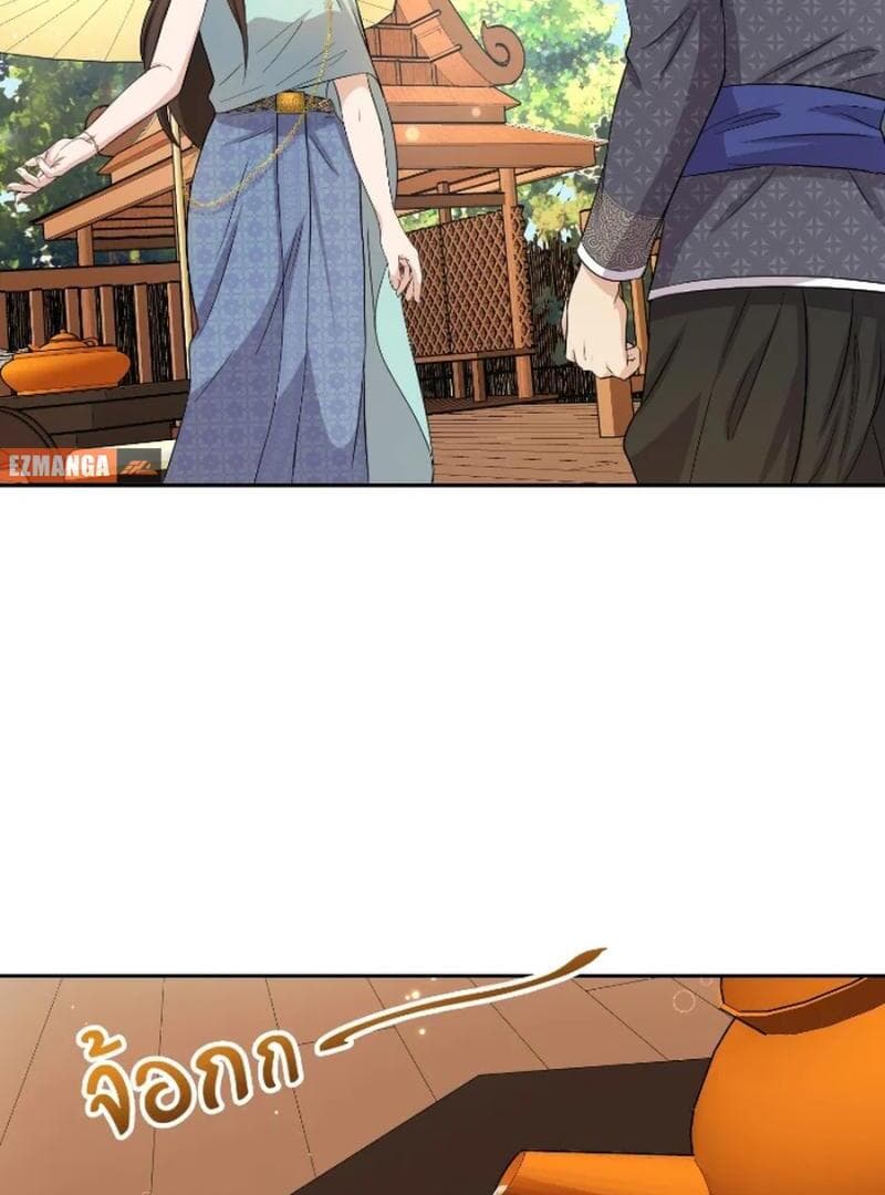 Page https://readmanhwaverse.com/images/love-destiny/chapter-32/ch_32_54.jpg