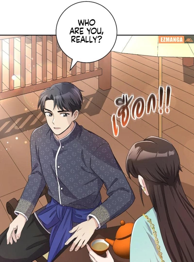 Page https://readmanhwaverse.com/images/love-destiny/chapter-32/ch_32_59.jpg