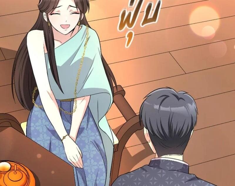 Page https://readmanhwaverse.com/images/love-destiny/chapter-32/ch_32_66.jpg