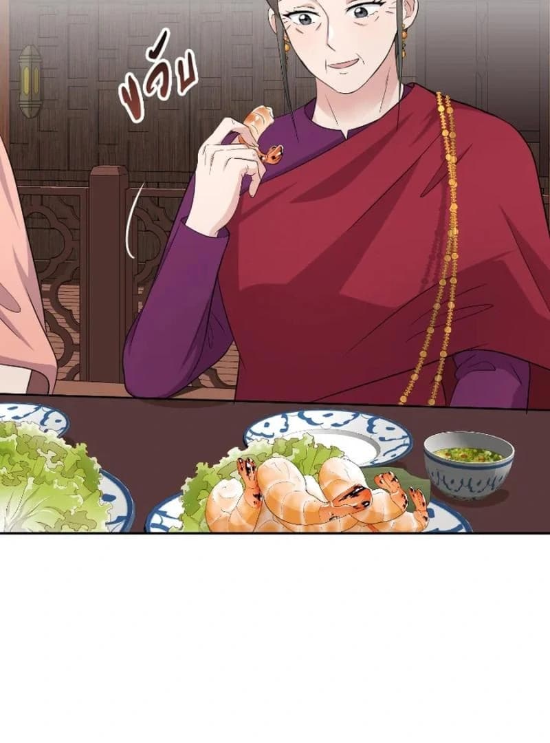 Page https://readmanhwaverse.com/images/love-destiny/chapter-32/ch_32_7.webp