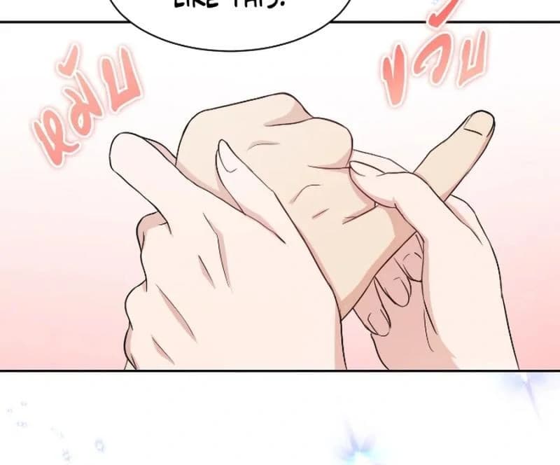 Page https://readmanhwaverse.com/images/love-destiny/chapter-32/ch_32_84.webp