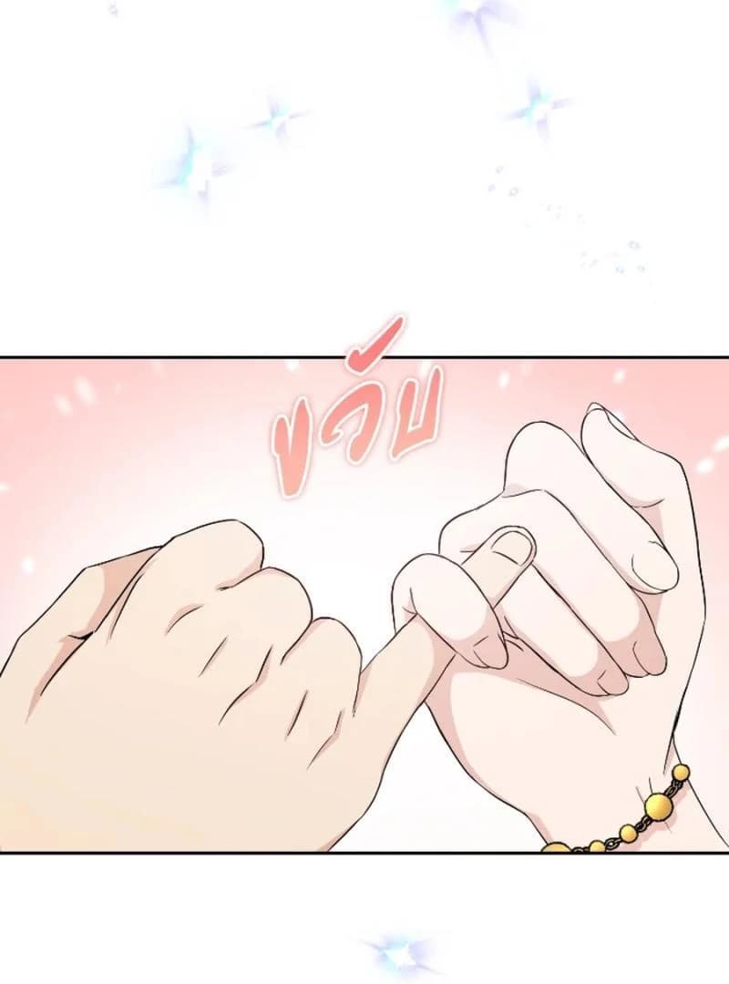 Page https://readmanhwaverse.com/images/love-destiny/chapter-32/ch_32_85.webp