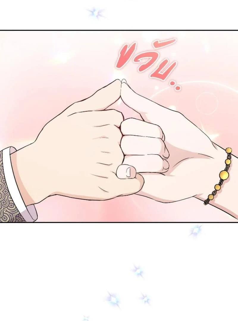 Page https://readmanhwaverse.com/images/love-destiny/chapter-32/ch_32_86.webp