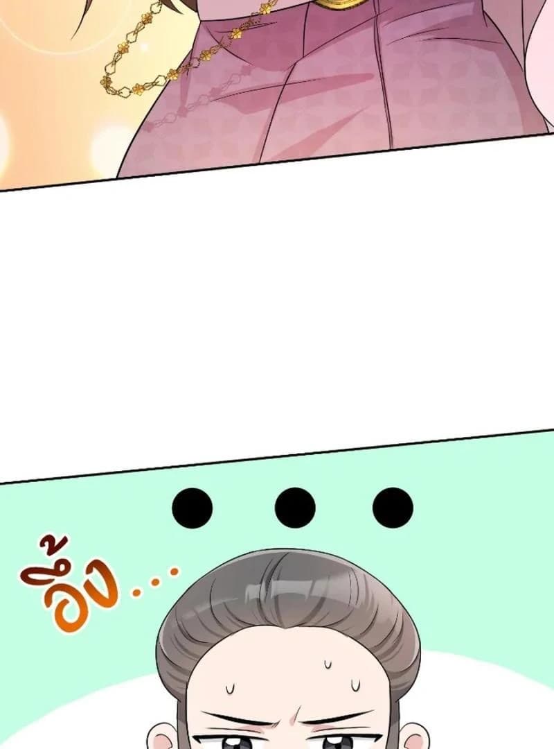 Page https://readmanhwaverse.com/images/love-destiny/chapter-33/ch_33_11.webp
