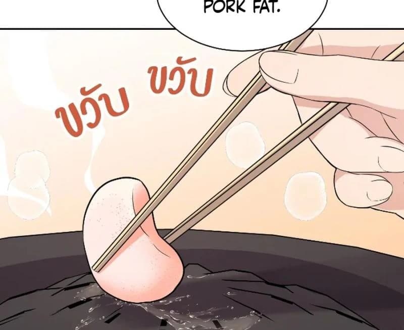 Page https://readmanhwaverse.com/images/love-destiny/chapter-33/ch_33_17.webp