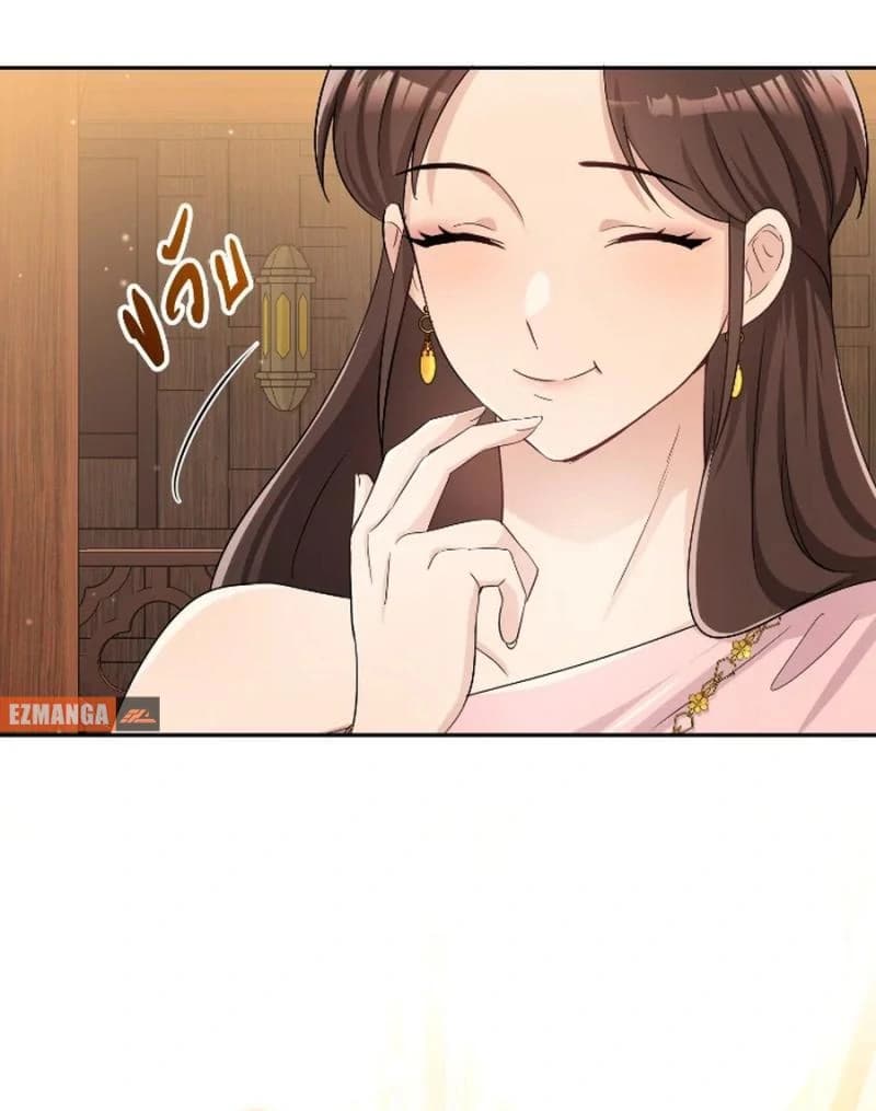 Page https://readmanhwaverse.com/images/love-destiny/chapter-33/ch_33_25.webp