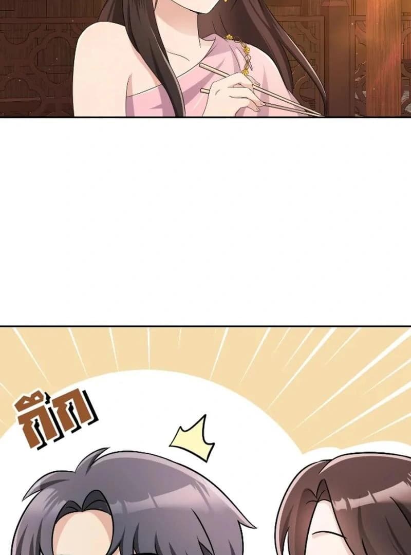Page https://readmanhwaverse.com/images/love-destiny/chapter-33/ch_33_37.webp