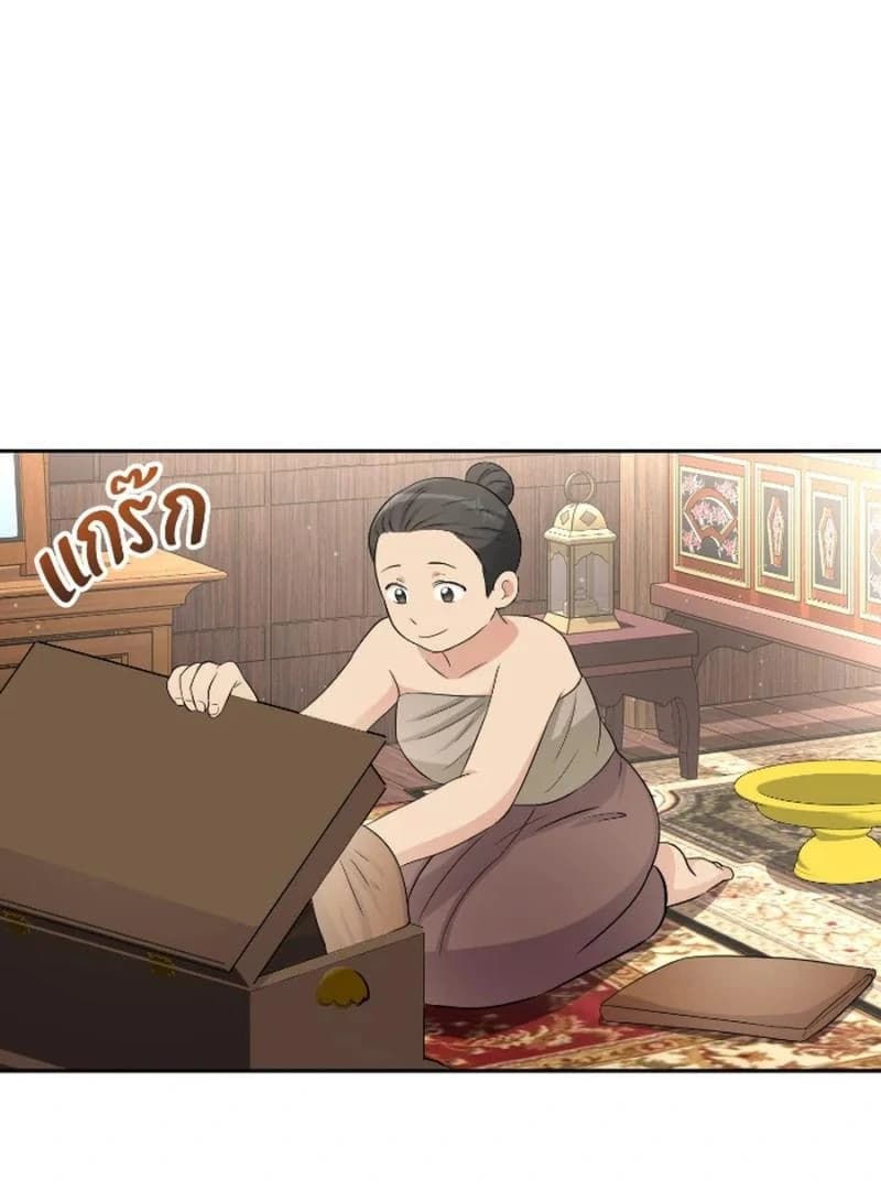 Page https://readmanhwaverse.com/images/love-destiny/chapter-33/ch_33_68.webp