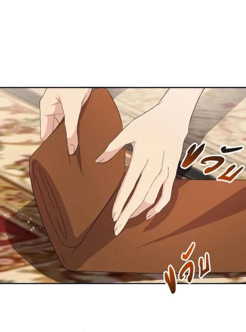 Page https://readmanhwaverse.com/images/love-destiny/chapter-33/ch_33_69.webp