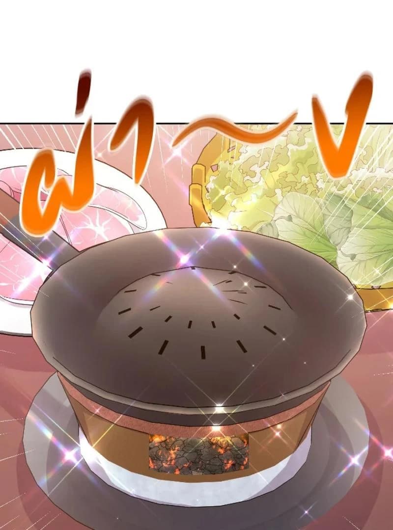 Page https://readmanhwaverse.com/images/love-destiny/chapter-33/ch_33_7.webp