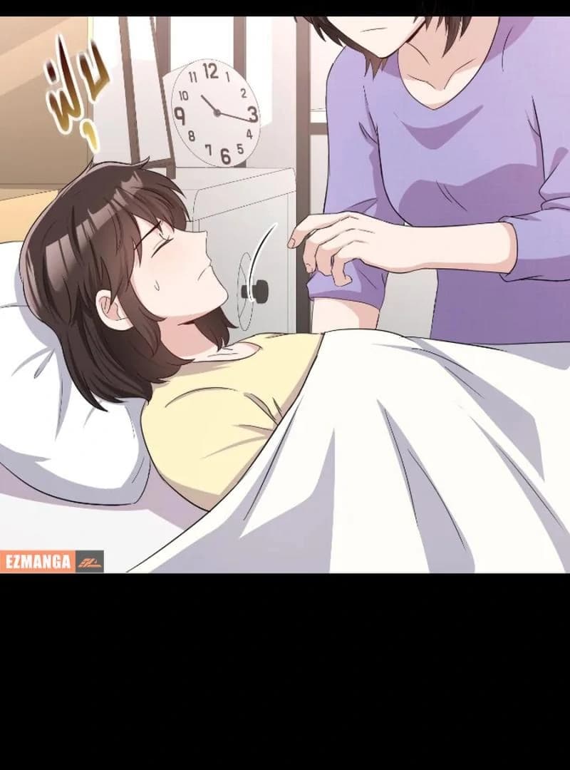Page https://readmanhwaverse.com/images/love-destiny/chapter-33/ch_33_85.webp