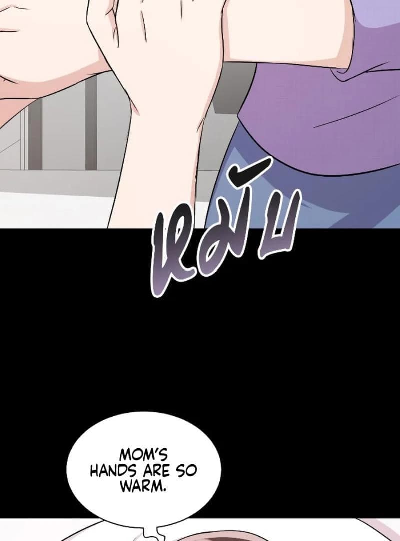Page https://readmanhwaverse.com/images/love-destiny/chapter-33/ch_33_87.webp