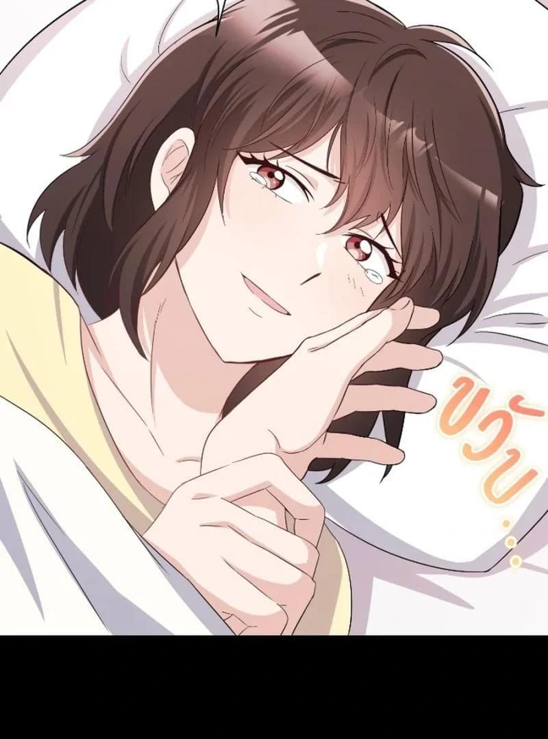 Page https://readmanhwaverse.com/images/love-destiny/chapter-33/ch_33_88.webp
