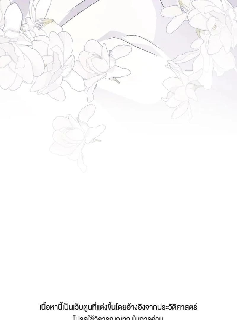 Page https://readmanhwaverse.com/images/love-destiny/chapter-33/ch_33_97.webp