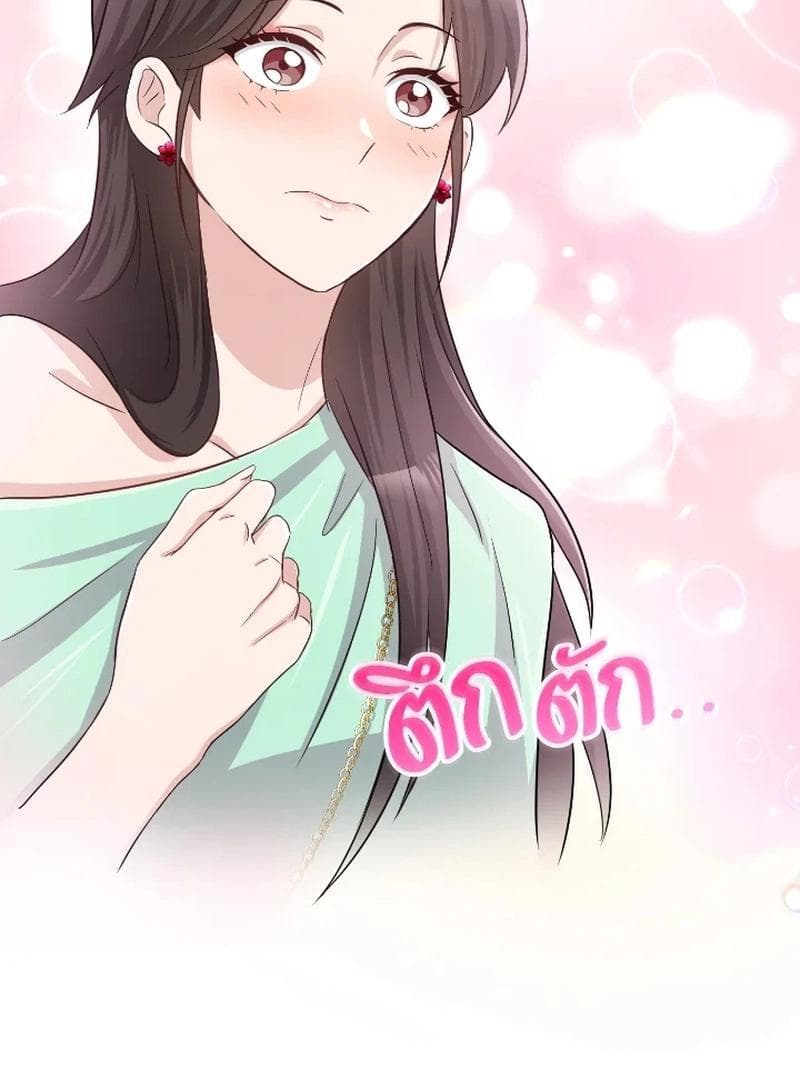 Page https://readmanhwaverse.com/images/love-destiny/chapter-34/ch_34_32.jpg