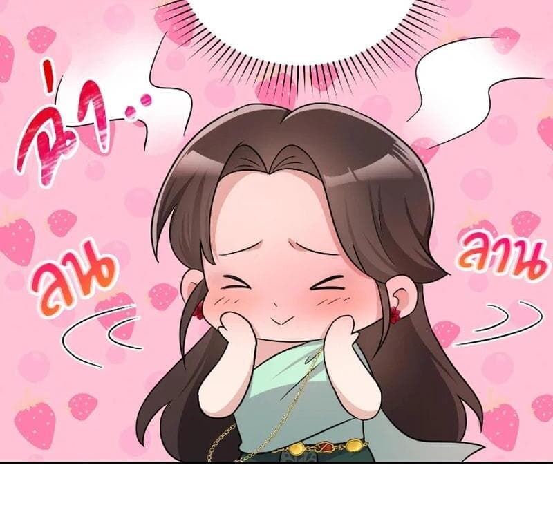 Page https://readmanhwaverse.com/images/love-destiny/chapter-34/ch_34_34.jpg
