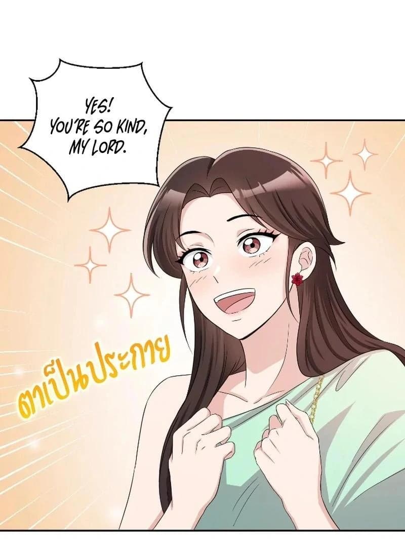 Page https://readmanhwaverse.com/images/love-destiny/chapter-34/ch_34_45.webp