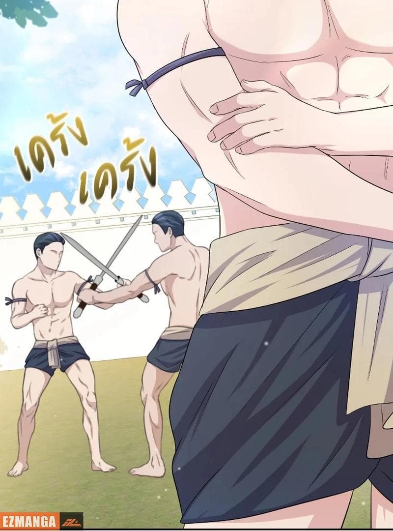 Page https://readmanhwaverse.com/images/love-destiny/chapter-34/ch_34_5.jpg