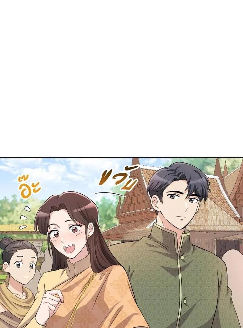 Page https://readmanhwaverse.com/images/love-destiny/chapter-34/ch_34_64.jpg