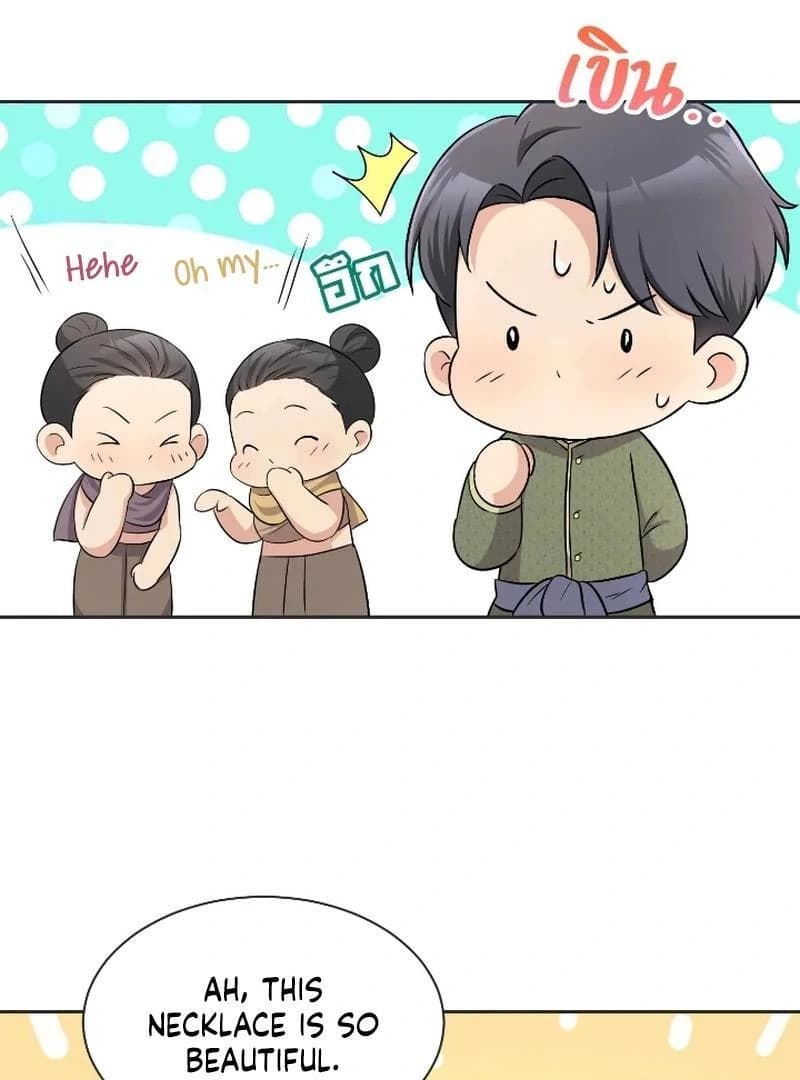 Page https://readmanhwaverse.com/images/love-destiny/chapter-34/ch_34_70.webp