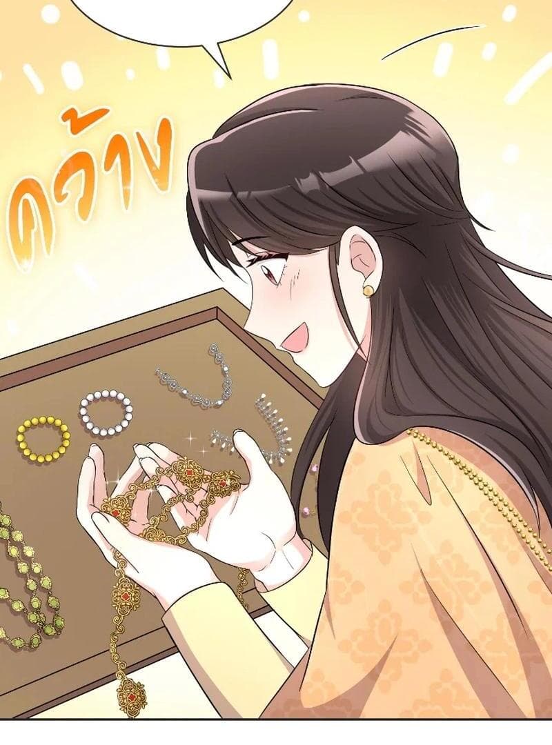 Page https://readmanhwaverse.com/images/love-destiny/chapter-34/ch_34_71.jpg