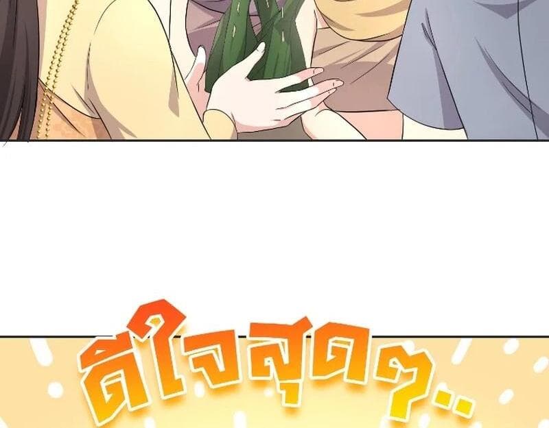 Page https://readmanhwaverse.com/images/love-destiny/chapter-34/ch_34_83.jpg