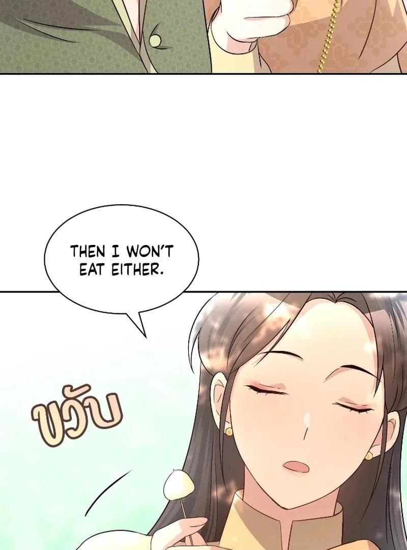 Page https://readmanhwaverse.com/images/love-destiny/chapter-34/ch_34_94.webp