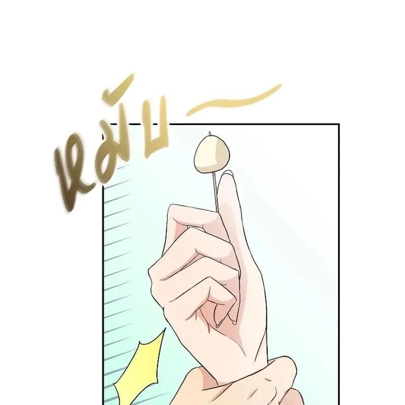 Page https://readmanhwaverse.com/images/love-destiny/chapter-34/ch_34_96.webp