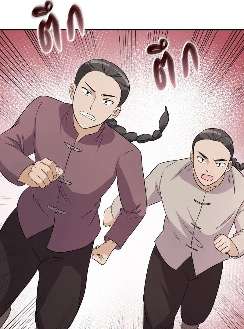Page https://readmanhwaverse.com/images/love-destiny/chapter-35/ch_35_101.jpg