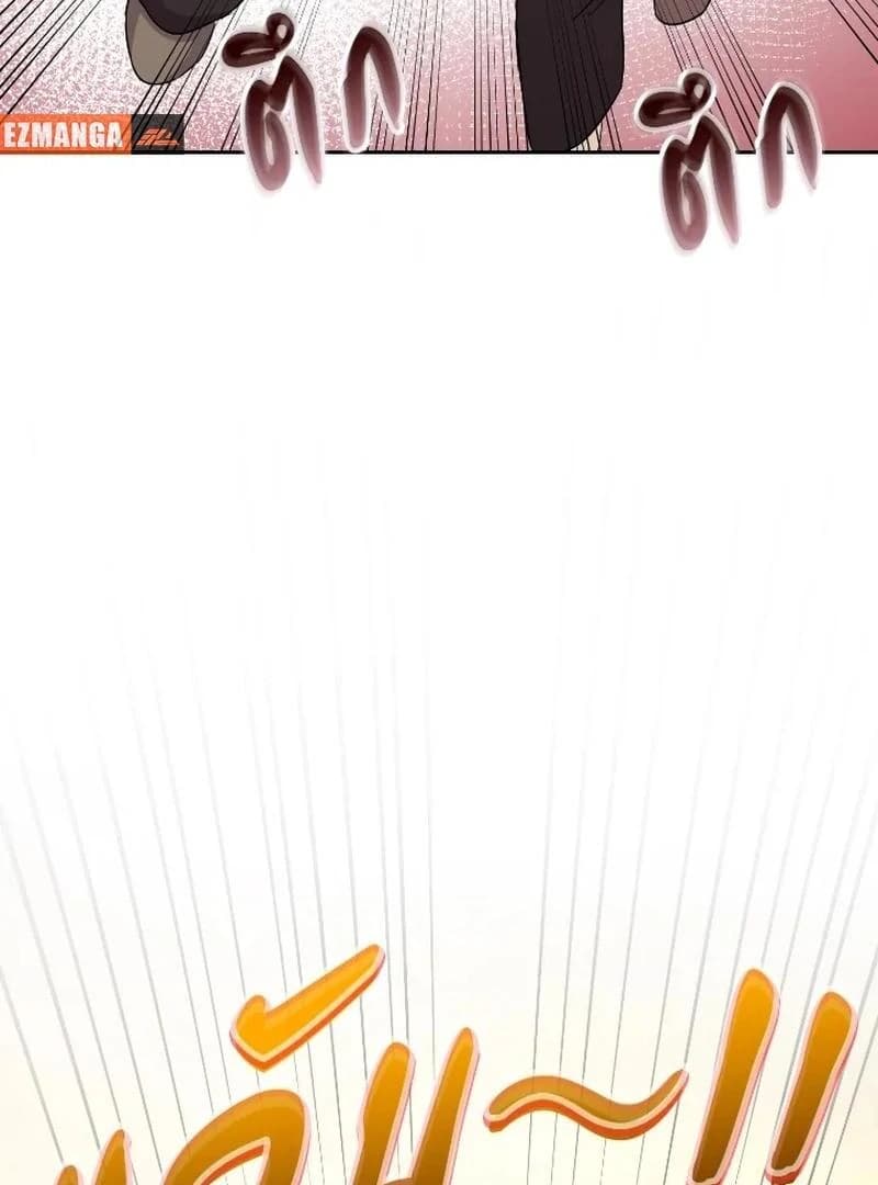 Page https://readmanhwaverse.com/images/love-destiny/chapter-35/ch_35_102.webp