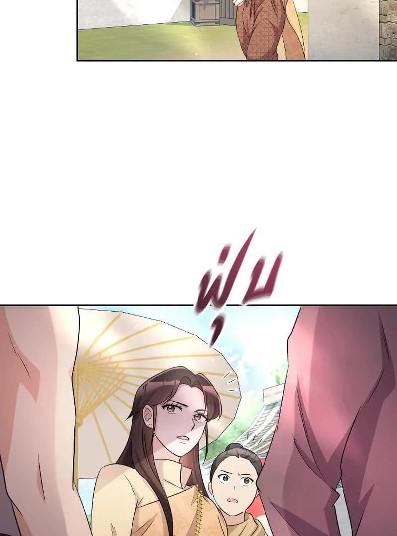 Page https://readmanhwaverse.com/images/love-destiny/chapter-35/ch_35_44.webp