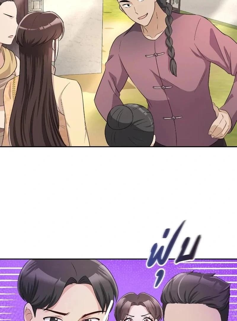 Page https://readmanhwaverse.com/images/love-destiny/chapter-35/ch_35_51.webp