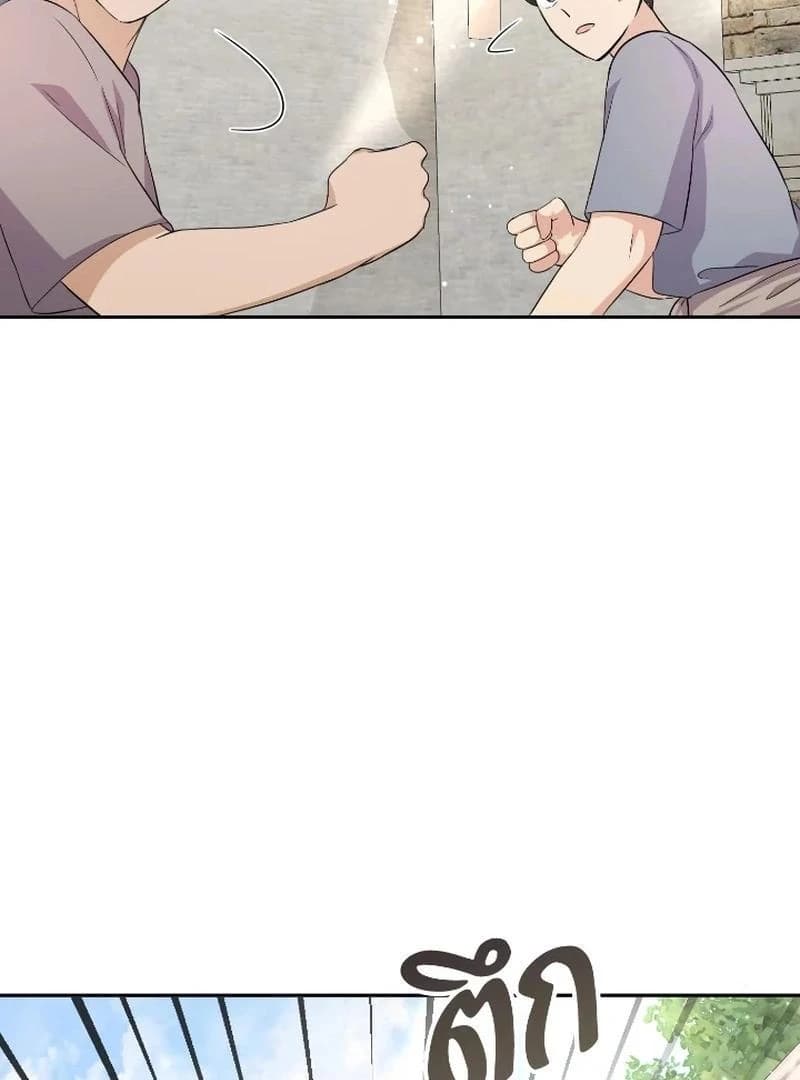 Page https://readmanhwaverse.com/images/love-destiny/chapter-35/ch_35_57.webp