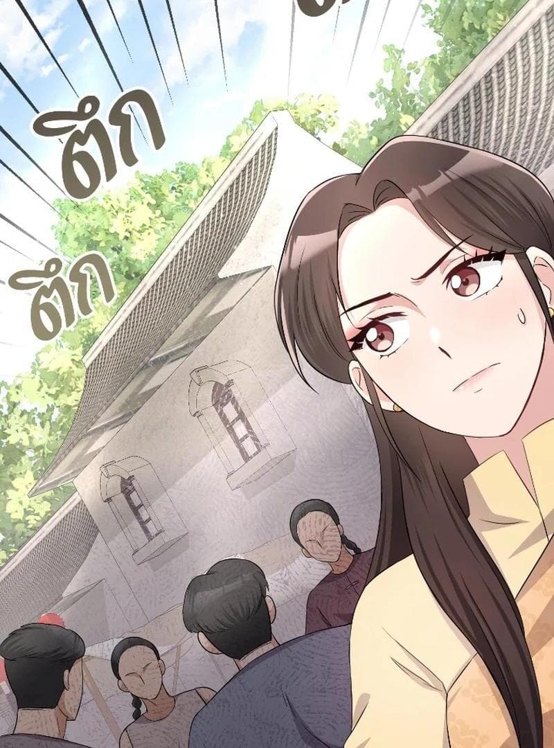 Page https://readmanhwaverse.com/images/love-destiny/chapter-35/ch_35_58.jpg