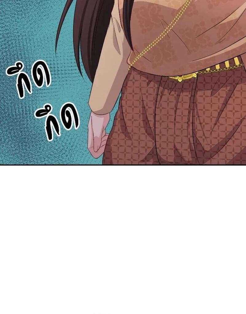 Page https://readmanhwaverse.com/images/love-destiny/chapter-35/ch_35_60.jpg