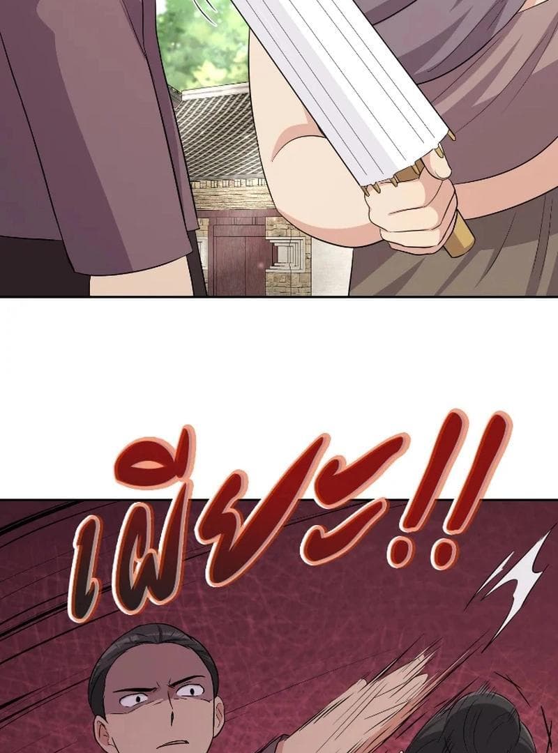 Page https://readmanhwaverse.com/images/love-destiny/chapter-35/ch_35_65.jpg