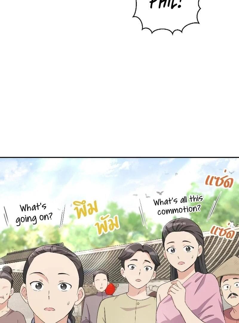 Page https://readmanhwaverse.com/images/love-destiny/chapter-35/ch_35_69.jpg