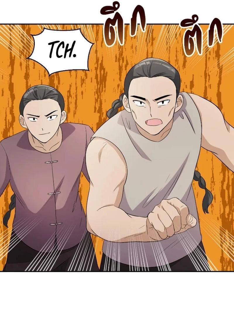Page https://readmanhwaverse.com/images/love-destiny/chapter-35/ch_35_75.jpg