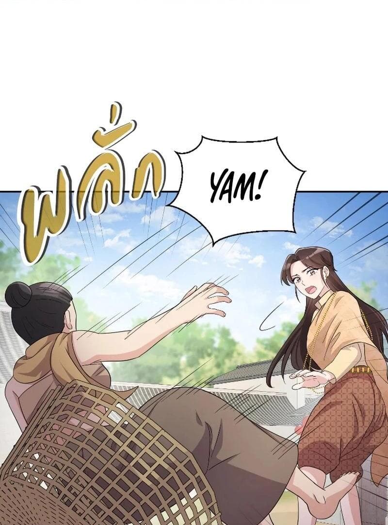 Page https://readmanhwaverse.com/images/love-destiny/chapter-35/ch_35_78.jpg