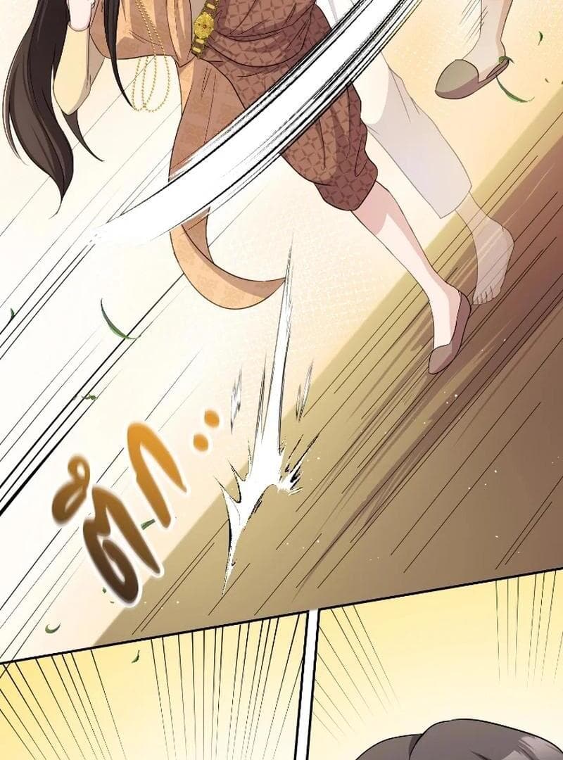 Page https://readmanhwaverse.com/images/love-destiny/chapter-35/ch_35_84.jpg