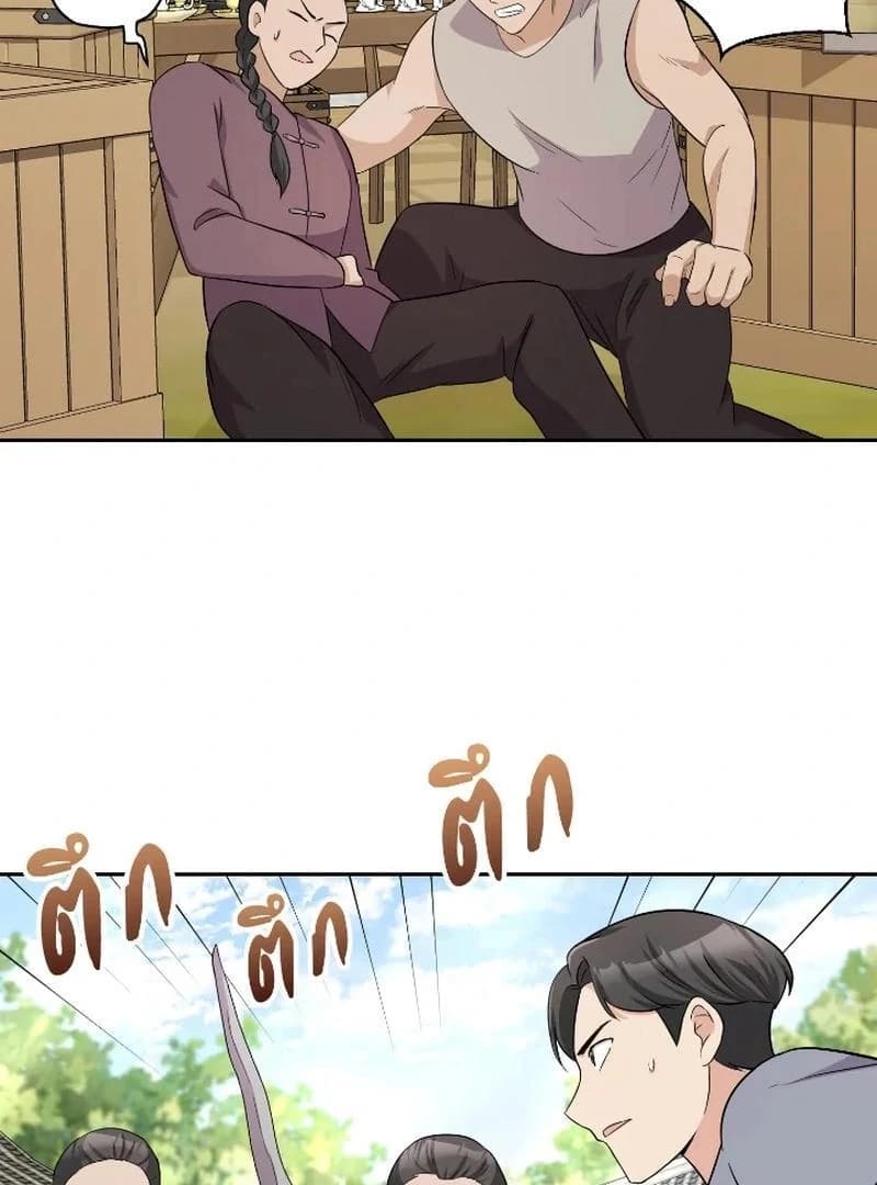 Page https://readmanhwaverse.com/images/love-destiny/chapter-35/ch_35_90.webp