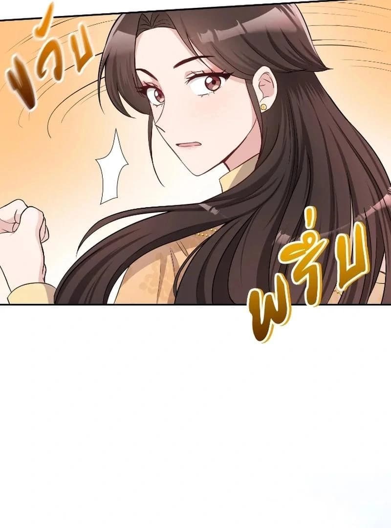 Page https://readmanhwaverse.com/images/love-destiny/chapter-36/ch_36_13.webp