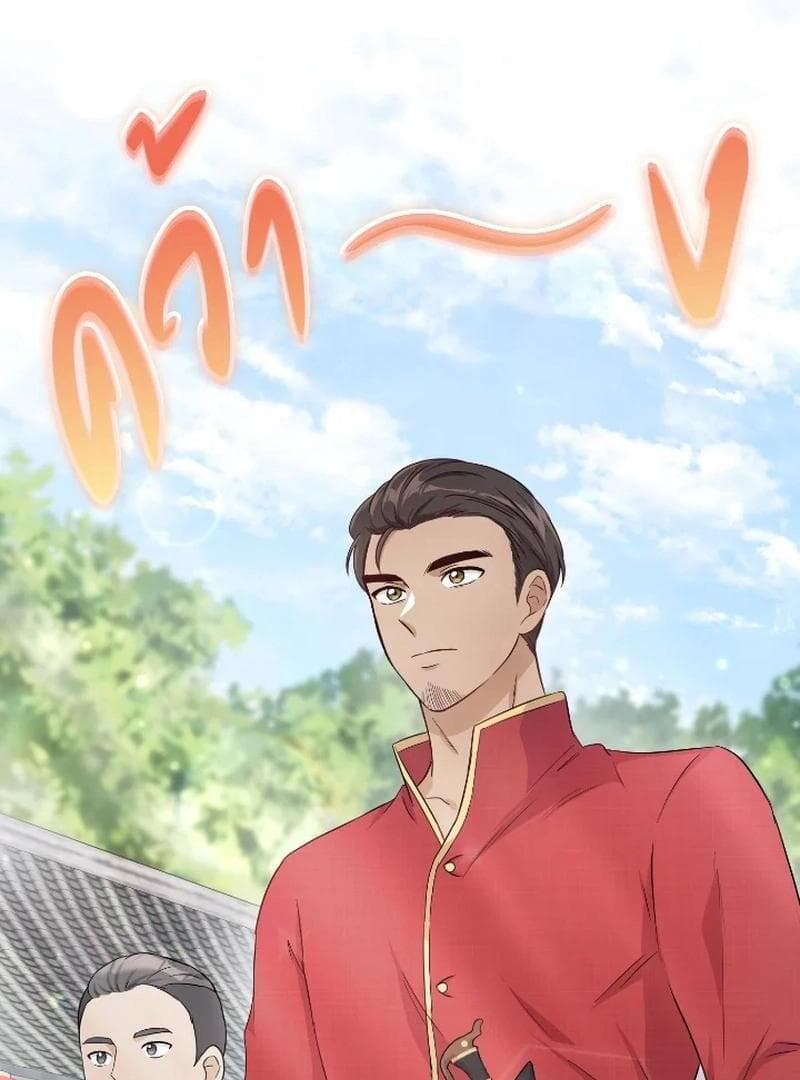 Page https://readmanhwaverse.com/images/love-destiny/chapter-36/ch_36_14.jpg