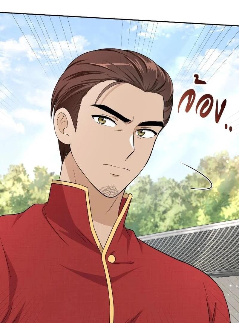 Page https://readmanhwaverse.com/images/love-destiny/chapter-36/ch_36_16.jpg