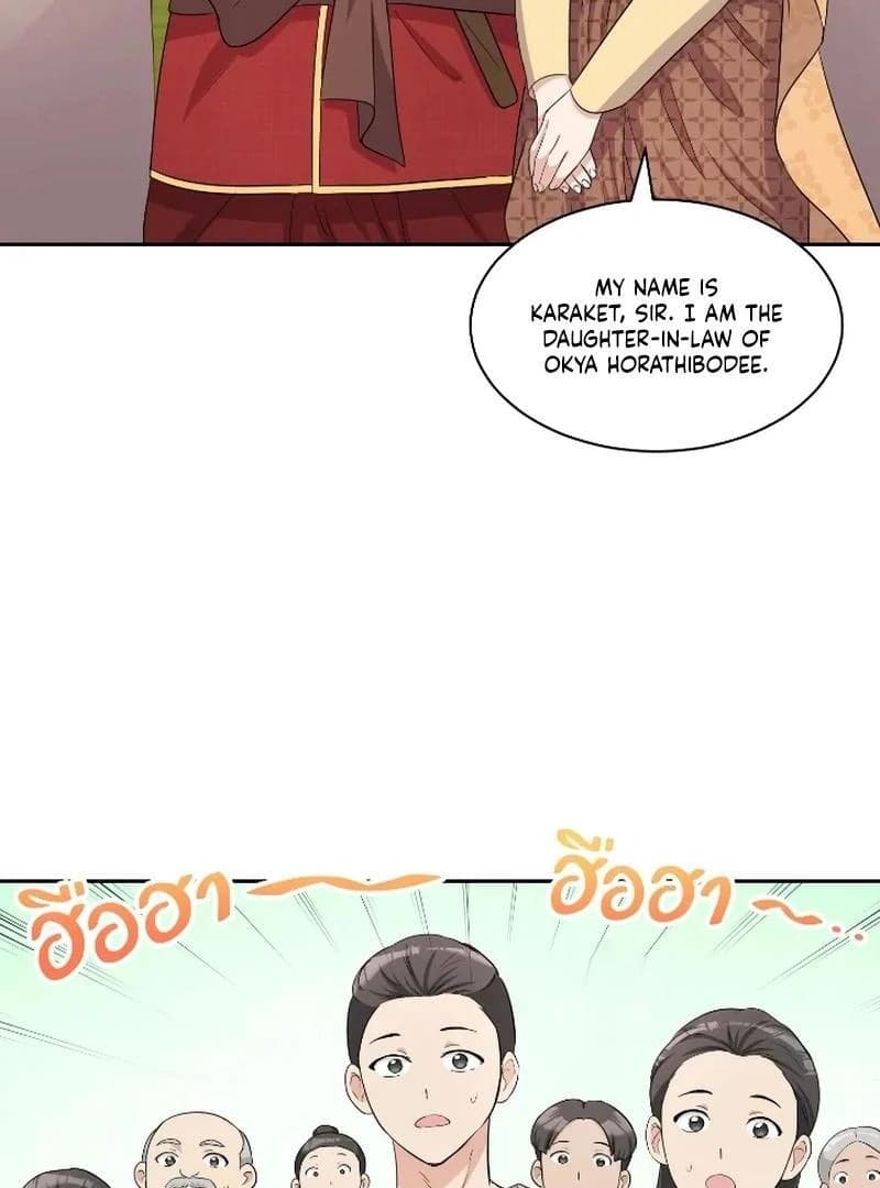 Page https://readmanhwaverse.com/images/love-destiny/chapter-36/ch_36_27.webp