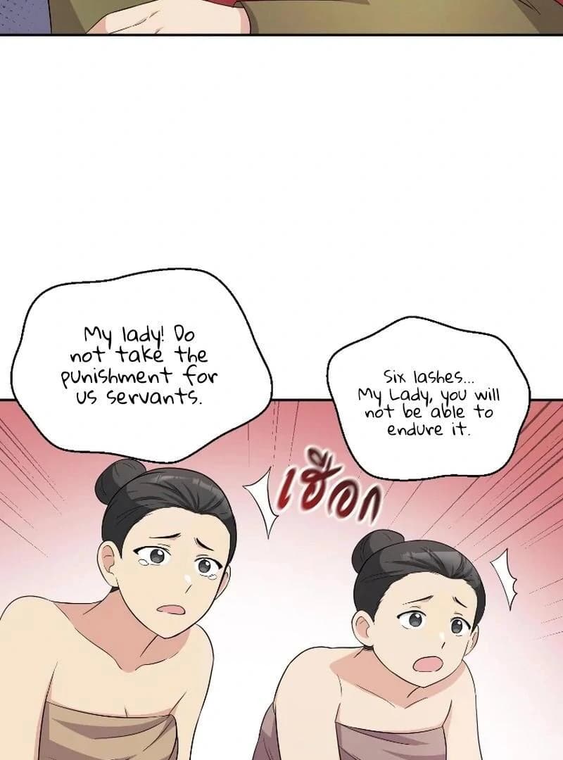 Page https://readmanhwaverse.com/images/love-destiny/chapter-36/ch_36_53.webp