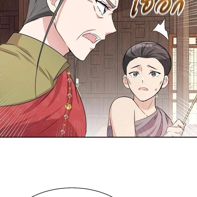 Page https://readmanhwaverse.com/images/love-destiny/chapter-36/ch_36_57.jpg