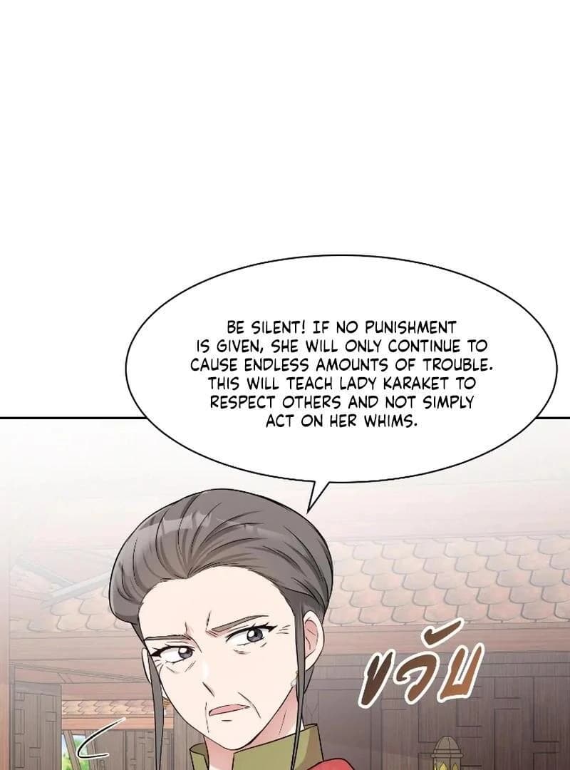 Page https://readmanhwaverse.com/images/love-destiny/chapter-36/ch_36_60.webp