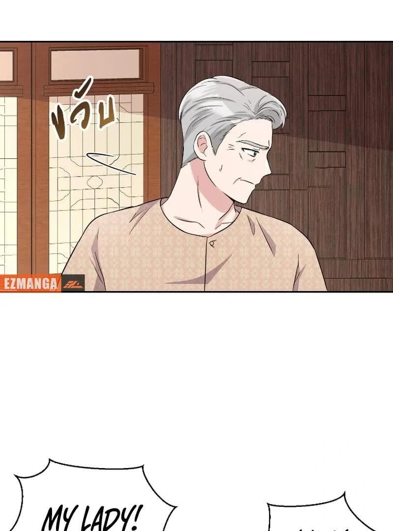 Page https://readmanhwaverse.com/images/love-destiny/chapter-36/ch_36_67.webp